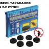 Блокбастер Диск от тараканов 6шт - 