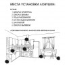 Блокбастер Диск от тараканов 6шт - 
