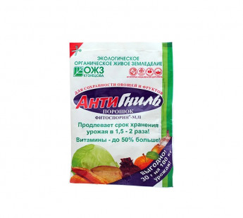 Анти-Гниль Фитоспар.М хран.порош30г 