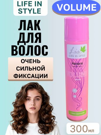 Лак д/волос LIS Объем 300мл 