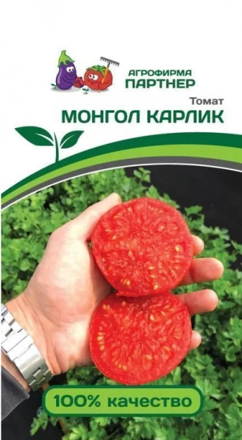 Томат Монгол Карлик Партнер 