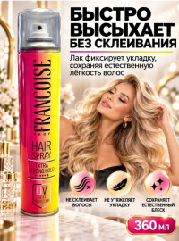 Лак Француа УФ защита 360мл