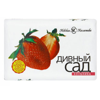Мыло Дивный Сад 90гр Клубника 