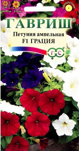 Петуния Грация Гавриш 