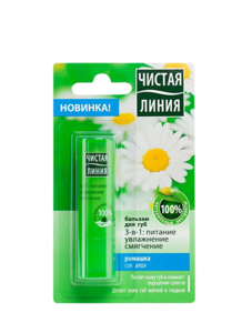 ЧЛ бальзам д/губ ромашка 