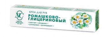 Нк ромаш-глицер.крем д/рук смягчающ 