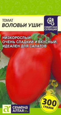 Томат Воловьи Уши Сем.Алтая