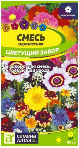 Смесь цветов Цветущий Забор Сем.Алт 