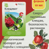 Клещевит флакон 10мл от Клещей АВГ - 