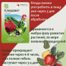 Клещевит флакон 10мл от Клещей АВГ - 