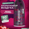 Освежитель смен.Ябл+Корица GOODWIN - 