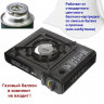 Плитка газов.порт.ENERGY GS-300кейс - 
