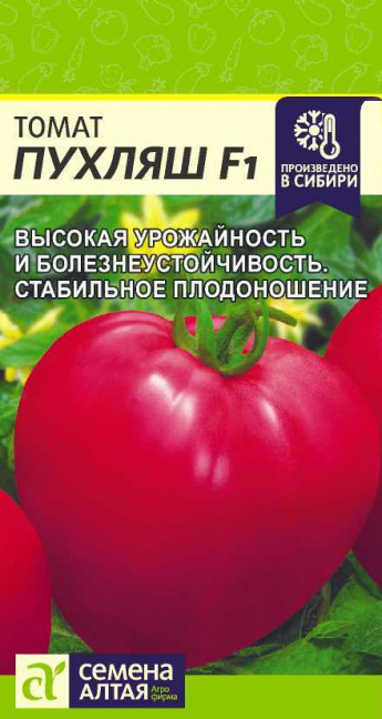 Томат Пухляш F1 Сем.Алтая 