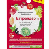 Батрайдер 10мл от компл.вредит.АВГ - 