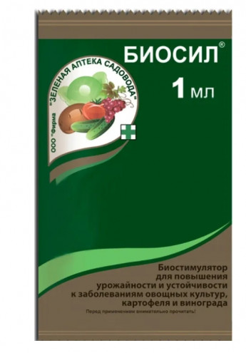 Биосил 1мл стимул д/повыш урож.ЗАС 