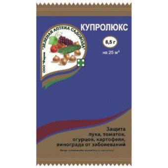 Купролюкс 6.5г ЗАС 
