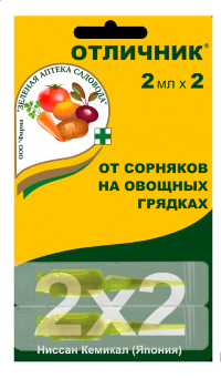 Отличник амп.2*2мл ЗАС