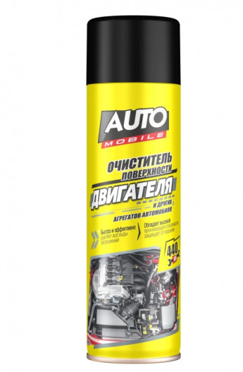 Очиститель двигателя AutoMobil 440м 
