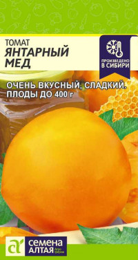 Томат Янтарный Мед Сем.Алтая