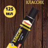 Момент 125гр универсальный - 