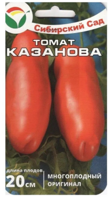 Томат Казанова 