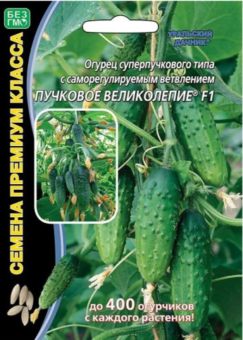 Огурец Пучковое Великолепие F1 Ур.Д 