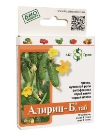 Алирин от муч.росы,фитофт.20таблЗАС 