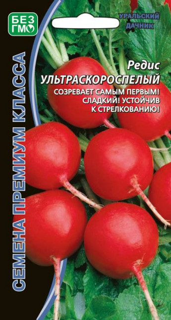 Редис Ультраскороспелый прем.Ур.Дач 