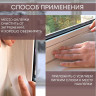 Утеплитель 10м Теплолента - 