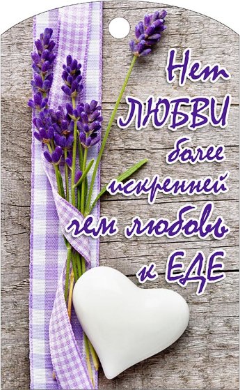 Доска сувенирная 18х30 МД-43.28 