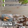 Щепа ольховая 1кг СКРАП - 