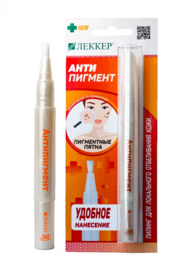 Леккер Антипигмент пилинг 1.8мл 