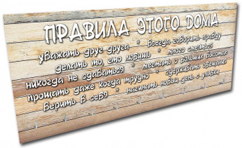 Ключница 375*185 КД-35.19 