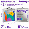 Термопакет Termy PRO 60*55см - 