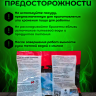 Крысиная отрава ALT 200гр брикеты - 
