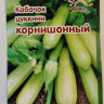 Кабачок б/плод Корнишонный Сад/Лето - 
