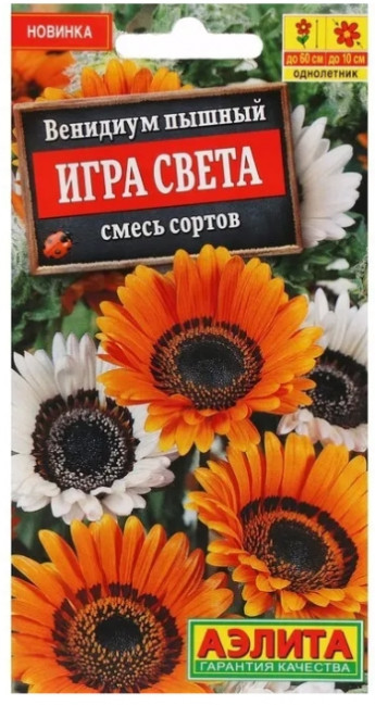 Венидиум Игра Света смесь 