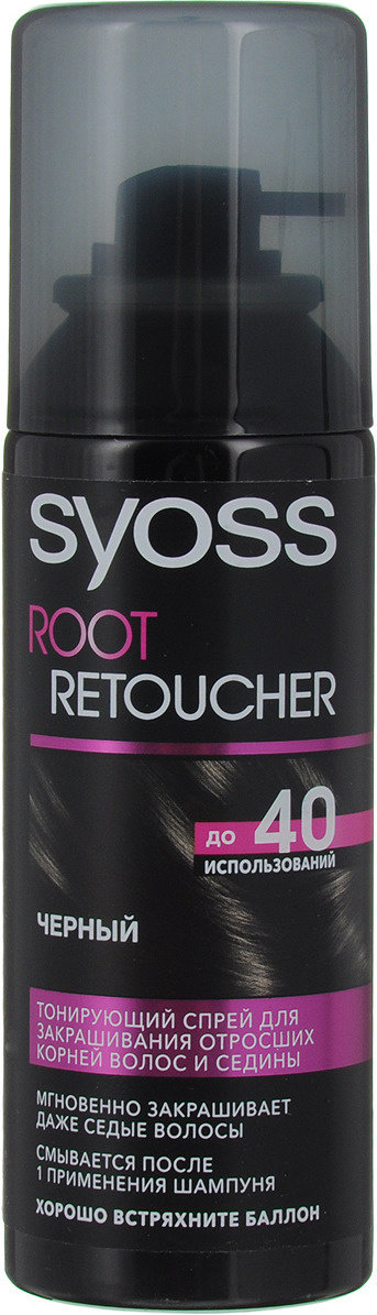 Syoss спрей RootRetoucher черный 