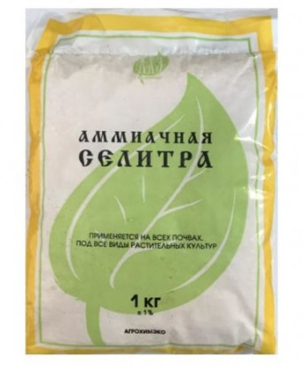 Аммиачная селитра 1кг АГРОПАК НОВ-А 