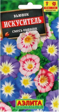 Вьюнок Искуситель трехцветный смесь