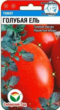 Томат Голубая Ель пушистый Сиб.Сад