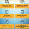 Плёнка солнцезащитная 1000мм*3м - 