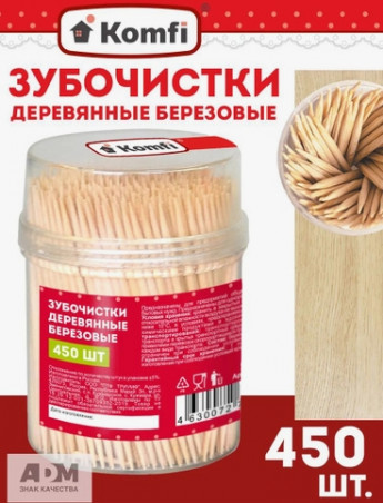 Зубочистки 500 шт Komfi KWN204D /6ш 