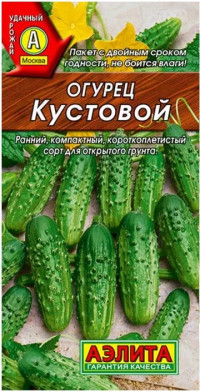 Огурец Кустовой хит/лидер