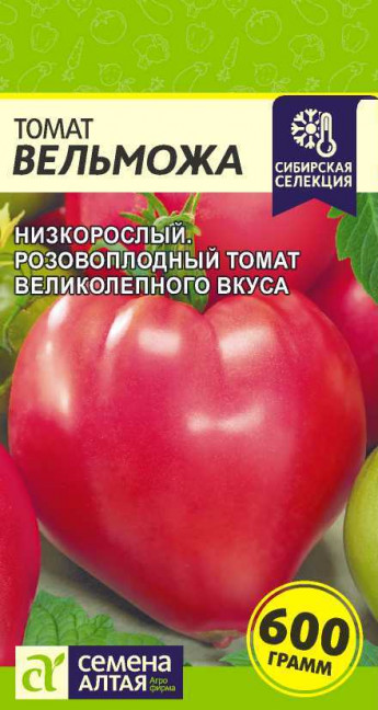Томат Вельможа Сем.Алтая 