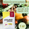 Сульфат Аммония 1кг Новагро - 
