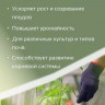 Сульфат Аммония 1кг Новагро - 