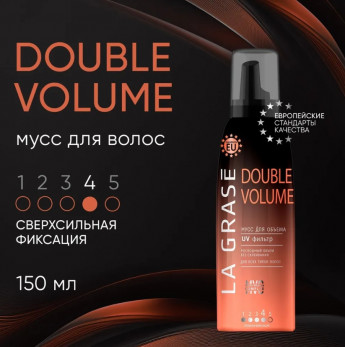 La Grase Мусс д/волос 150 мл Double 