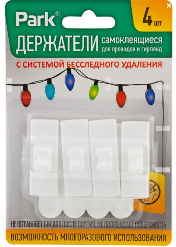 Держатели проводов 4шт 008077 самок 