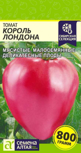 Томат Король Лондона Сем.Алтая 
